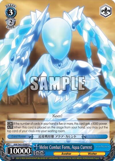 Melee Combat Form, Aqua Current AW/S43-E088 U