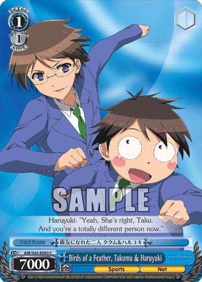 Birds of a Feather, Takumu & Haruyuki AW/S43-E093 C