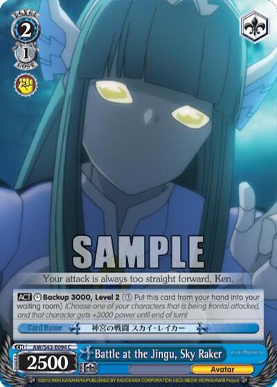 Battle at the Jingu, Sky Raker AW/S43-E094 C