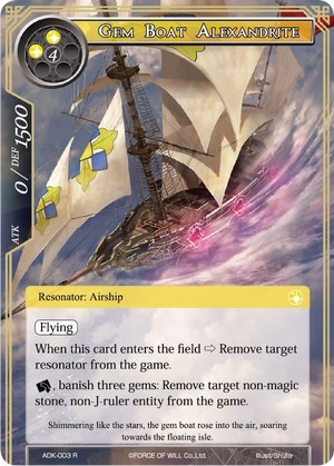 Gem Boat Alexandrite 
