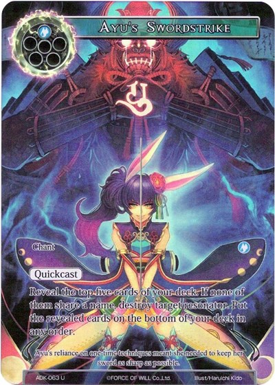 Ayu's Swordstrike 