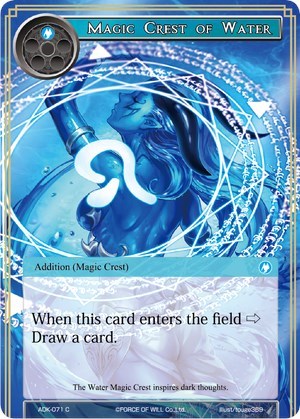 Magic Crest of Water 