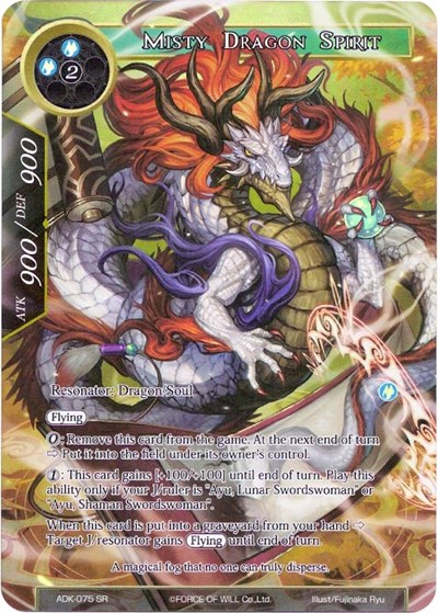 Misty Dragon Spirit 