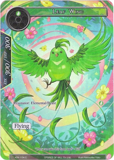Leaf Wing 