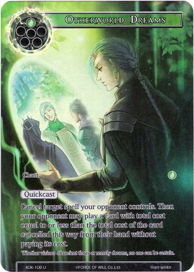 Otherworld Dreams 