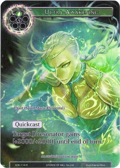 Ultra-Awakening 