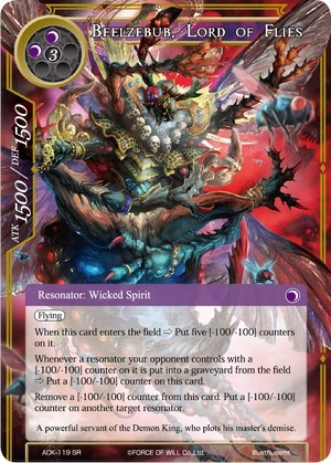 Beelzebub, Lord of Flies 