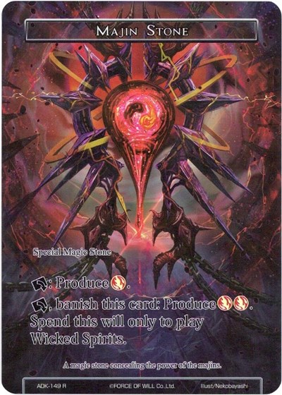 Majin Stone — Advent of the Demon King