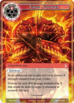 Cross Counter 
