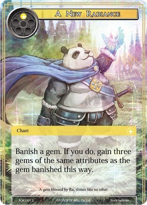 A New Radiance 