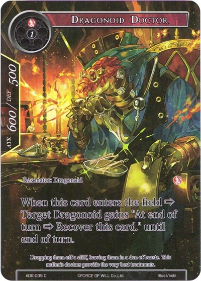 Dragonoid Doctor 