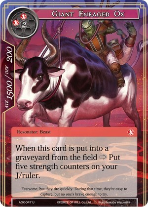 Giant Enraged Ox 