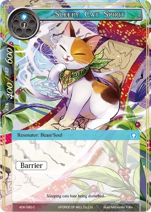 Sleepy Cat Spirit 