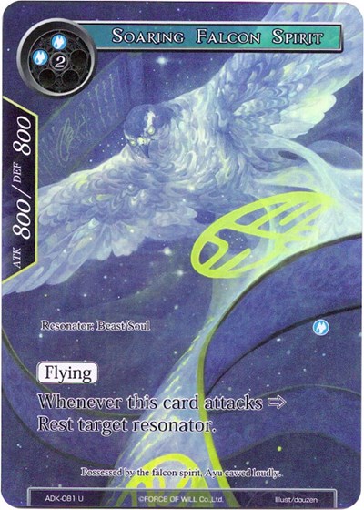 Soaring Falcon Spirit 
