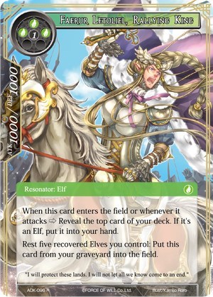 Faerur Letoliel, Rallying King 