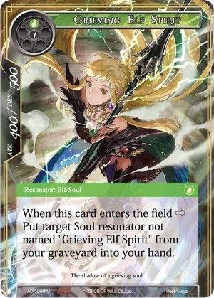 Grieving Elf Spirit 