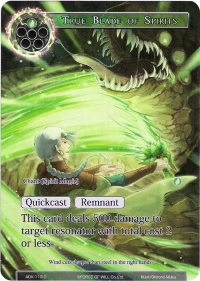 True Blade of Spirits 