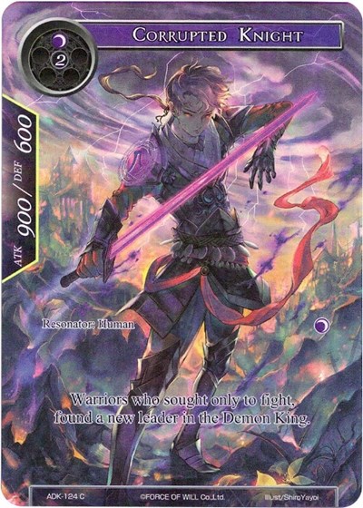 Corrupted Knight 