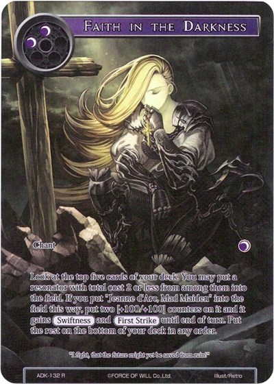 Faith in the Darkness 