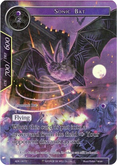 Sonic Bat 