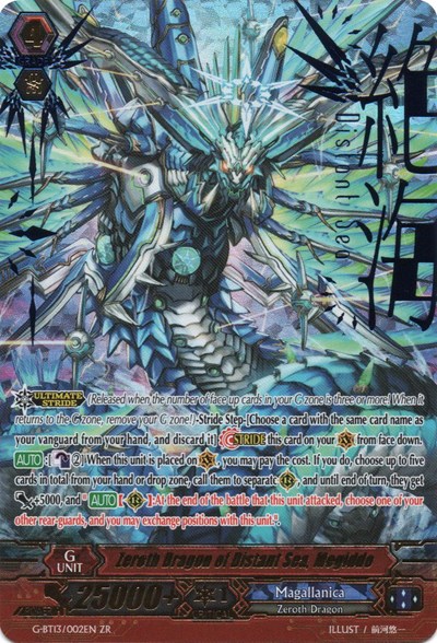 Zeroth Dragon of Distant Sea, Megiddo [G Format] G-BT13/002EN