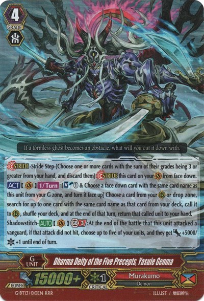 Dharma Deity of the Five Precepts, Yasuie Genma [G Format] G-BT13/010EN