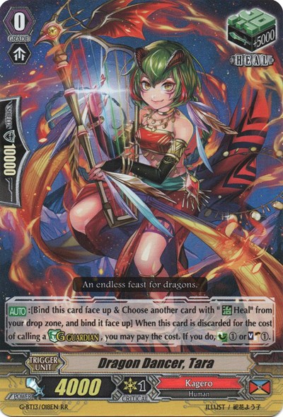 Dragon Dancer, Tara [G Format] G-BT13/018EN