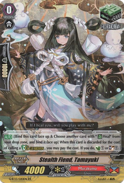 Stealth Fiend, Tamayuki [G Format] G-BT13/020EN