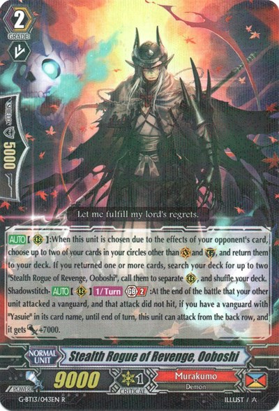 Stealth Rogue of Revenge, Ooboshi [G Format] G-BT13/043EN
