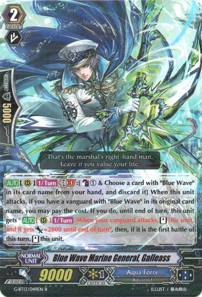 Blue Wave Marine General, Galleass [G Format] G-BT13/049EN