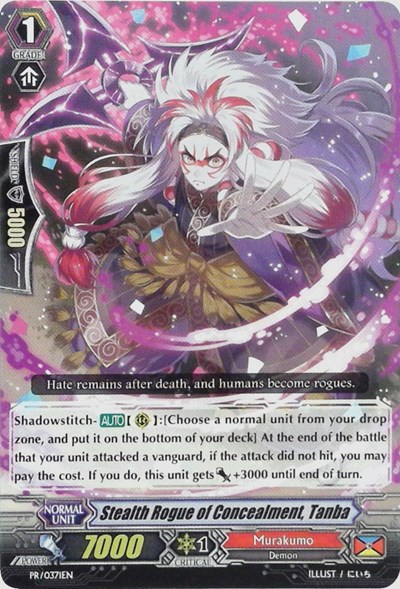 Stealth Rogue of Concealment, Tanba [G Format] PR/0371EN