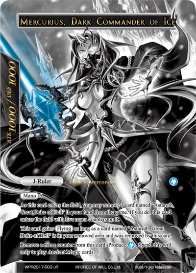 Mercurius, Wizard of the Water Star // Mercurius, Dark Commander of Ice WPR2017-003