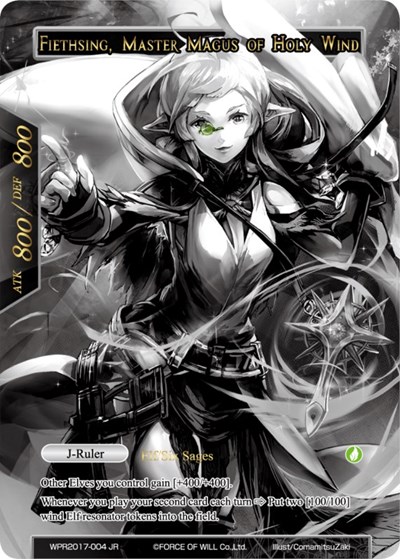 Fiethsing, Six Sage of Wind // Fiethsing, Master Magus of Holy Wind 