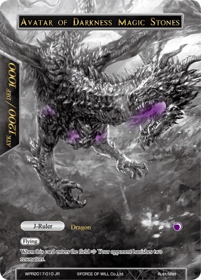 Guardian of Darkness Magic Stones // Avatar of Darkness Magic Stones WPR2017-010