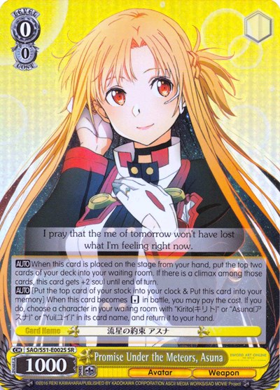 Promise Under the Meteors, Asuna SAO/S51-E002S SR