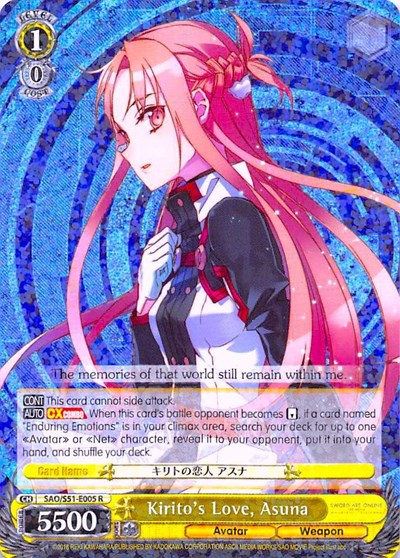 Kirito's Love, Asuna SAO/S51-E005 R