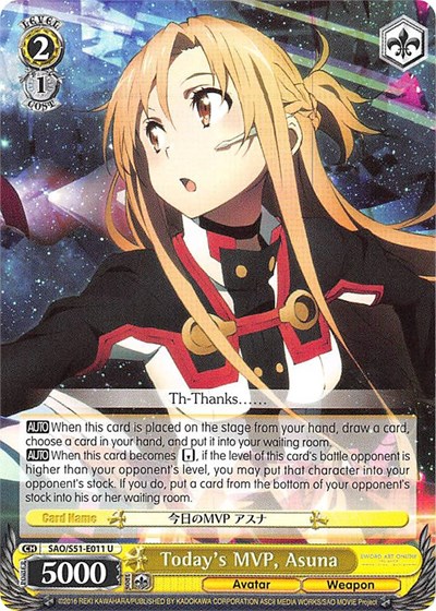 Today's MVP, Asuna SAO/S51-E011 U