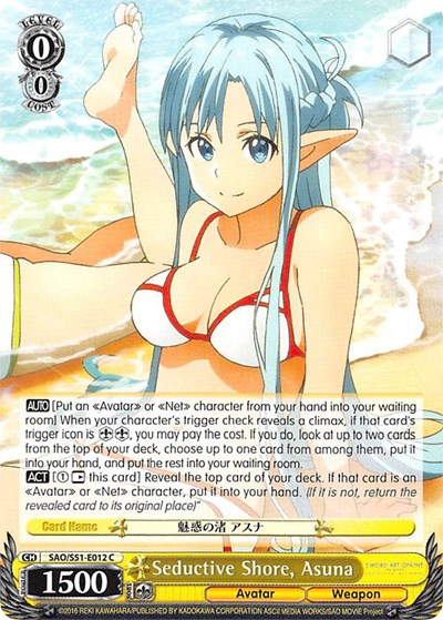 Seductive Shore, Asuna SAO/S51-E012 C