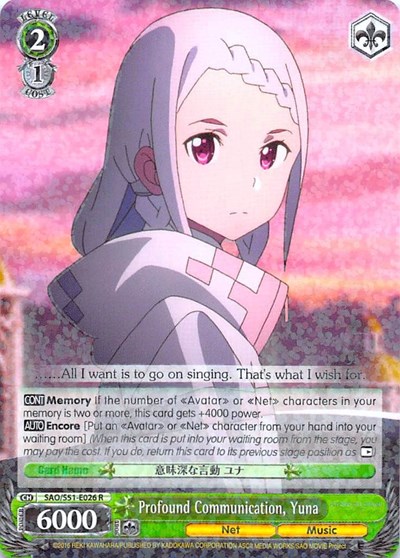 Profound Communication, Yuna SAO/S51-E026 R