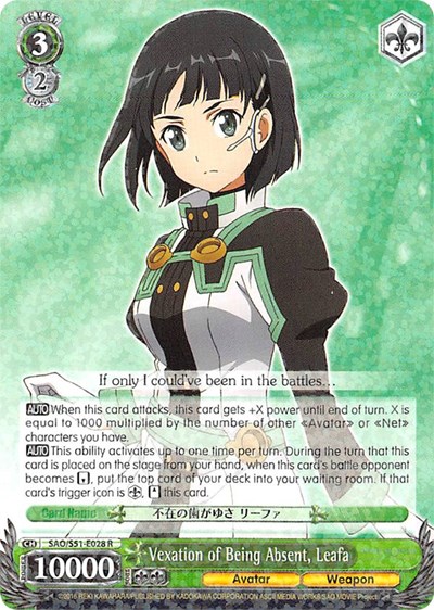 Vexation of Being Absent, Leafa SAO/S51-E028 R