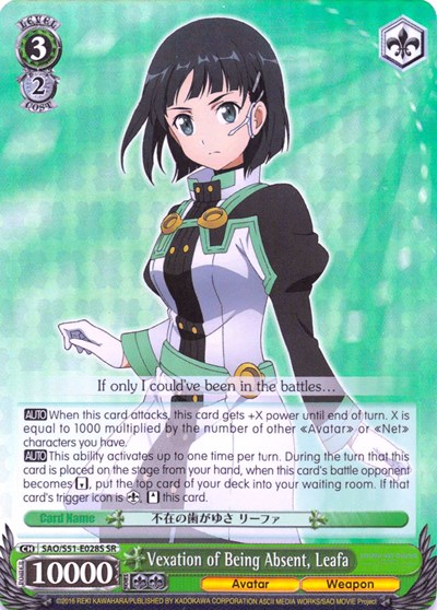 Vexation of Being Absent, Leafa SAO/S51-E028S SR