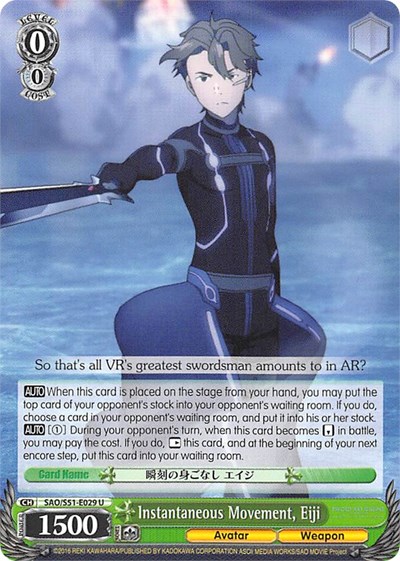 Instantaneous Movement, Eiji SAO/S51-E029 U