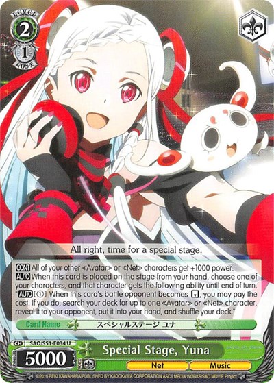 Special Stage, Yuna SAO/S51-E034 U
