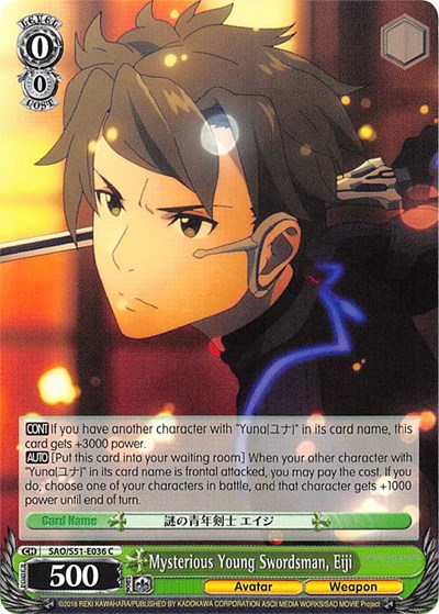Mysterious Young Swordsman, Eiji SAO/S51-E036 C
