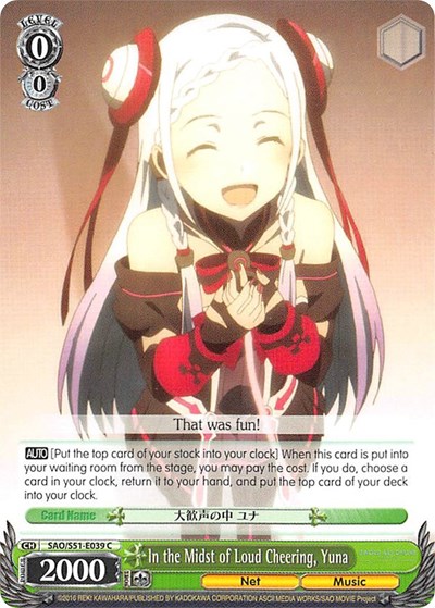 In the Midst of Loud Cheering, Yuna SAO/S51-E039 C