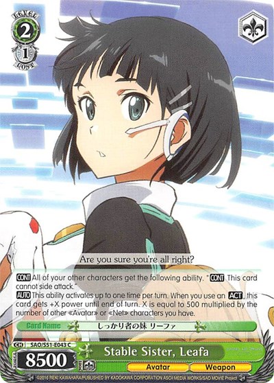 Stable Sister, Leafa SAO/S51-E043 C