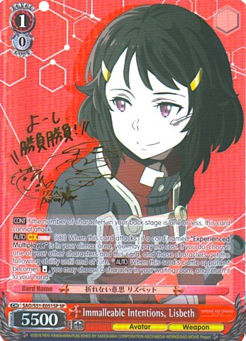 Immalleable Intentions, Lisbeth SAO/S51-E051SP SP