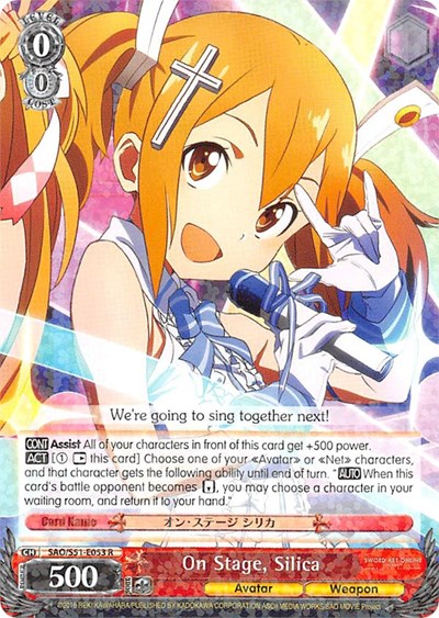 On Stage, Silica SAO/S51-E053 R