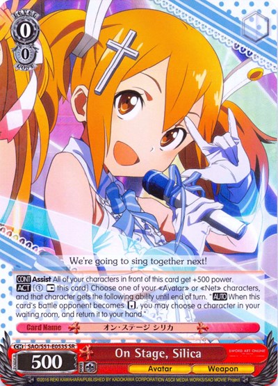 On Stage, Silica SAO/S51-E053S SR