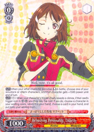 Refreshing Personality, Lisbeth SAO/S51-E054 R